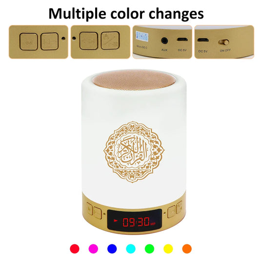 Islamic Holy Quran Player Portable Led Touch Lamp